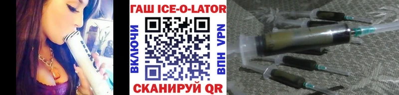 Продажа наркотиков Ессентукская Alpha PVP Бошки Шишки АМФ Меф мяу мяу ГАШ КОКАИН