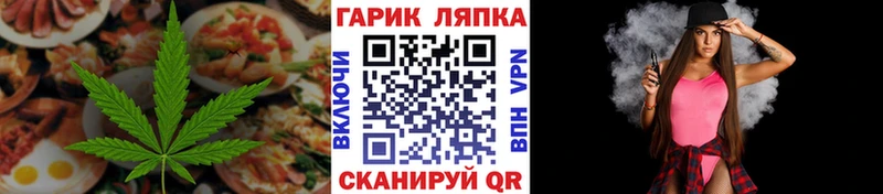 Печенье с ТГК марихуана  где продают   Ессентукская 