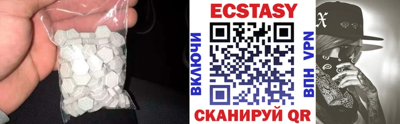 Экстази TESLA  Ессентукская 