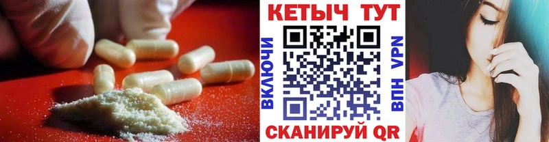 КЕТАМИН ketamine Ессентукская