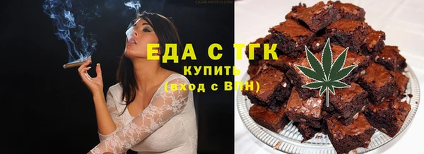 кокаин премиум Абаза