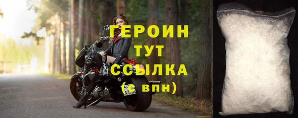 спайс Ладушкин