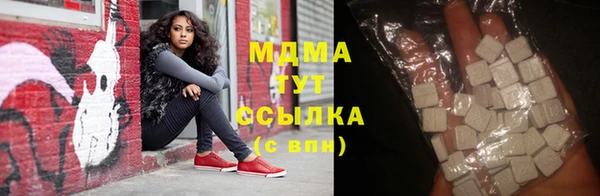 соль ск Абинск