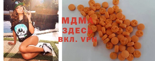 кокаин премиум Абаза