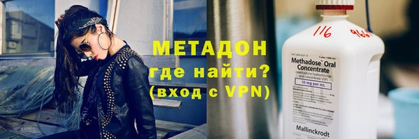 кокаин премиум Абаза