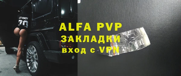 кокаин премиум Абаза