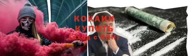 кокаин Аркадак