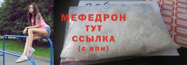 МДПВ Армянск
