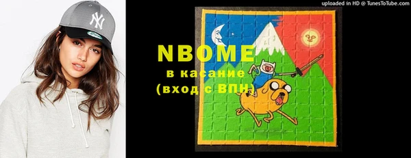 стафф Абдулино