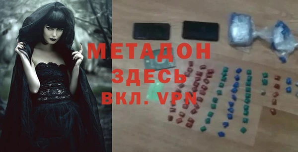стафф Абдулино