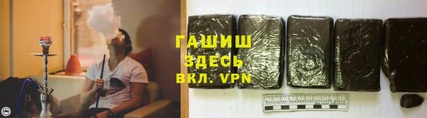 дистиллят марихуана Алзамай