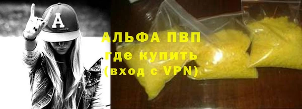 дистиллят марихуана Алзамай