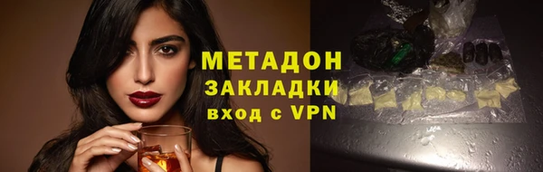 стафф Абдулино