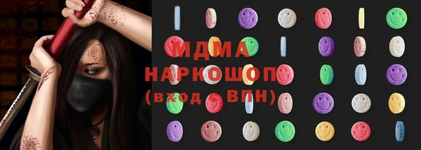 спайс Ладушкин
