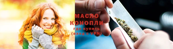 кокаин премиум Абаза