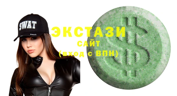 стафф Абдулино