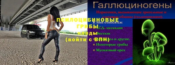 марки nbome Лабытнанги