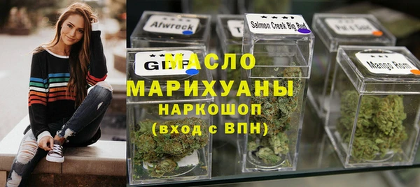 стафф Абдулино