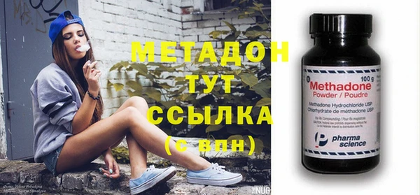 стафф Абдулино