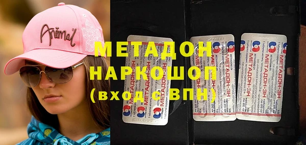 дистиллят марихуана Алзамай