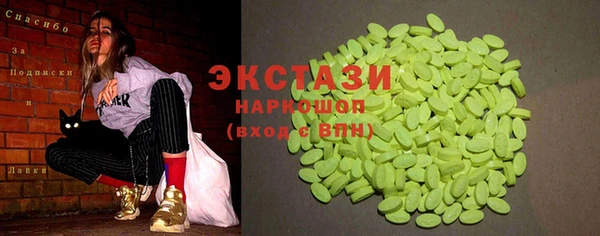 дистиллят марихуана Алзамай