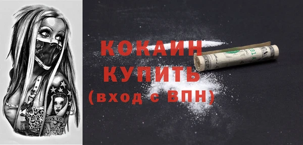 соль ск Абинск