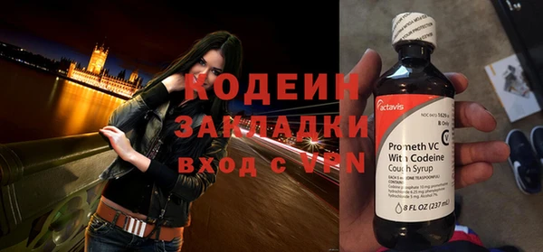 кокаин премиум Абаза