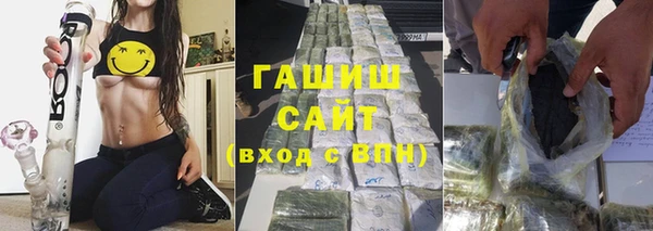 соль ск Абинск