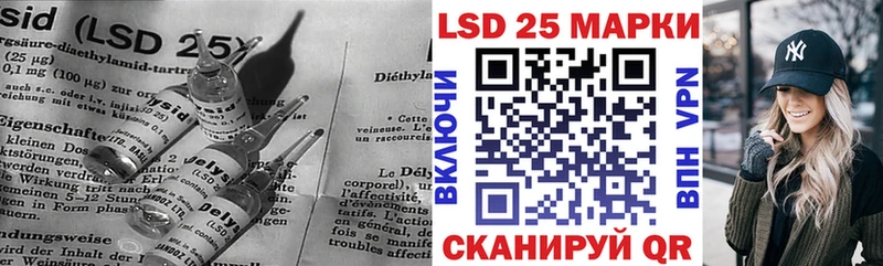 даркнет сайт  Ессентукская  LSD-25 экстази ecstasy 