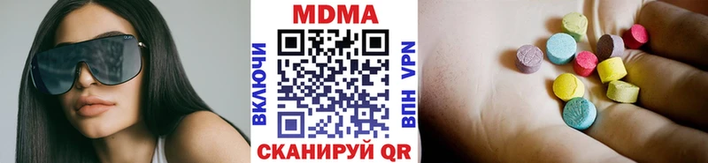 купить наркотик  Ессентукская  MDMA crystal 