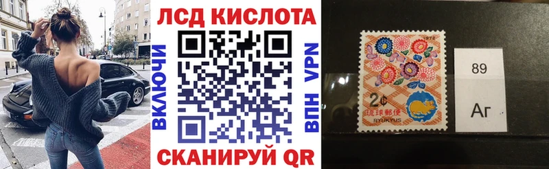 Марки NBOMe 1,8мг  наркота  Ессентукская 