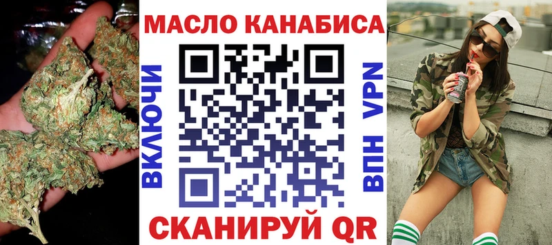ТГК Wax  продажа наркотиков  mega как войти  Ессентукская 